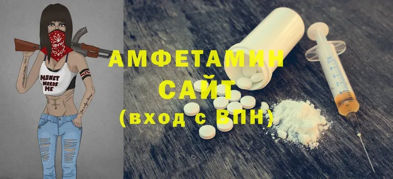 Amphetamine Розовый  Нея 