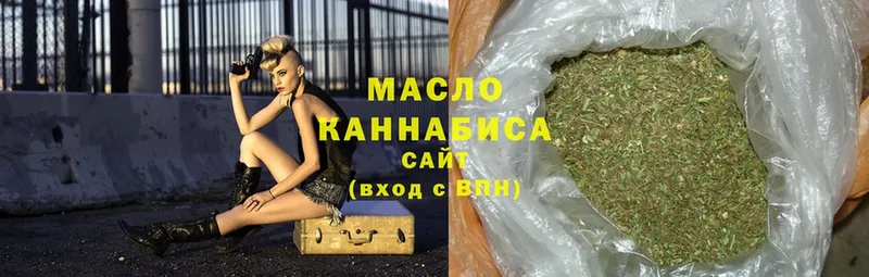 ТГК гашишное масло  наркотики  ссылка на мегу   Нея 